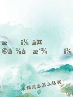 我，天命反派，無(wú)敵從碾壓男主開(kāi)始